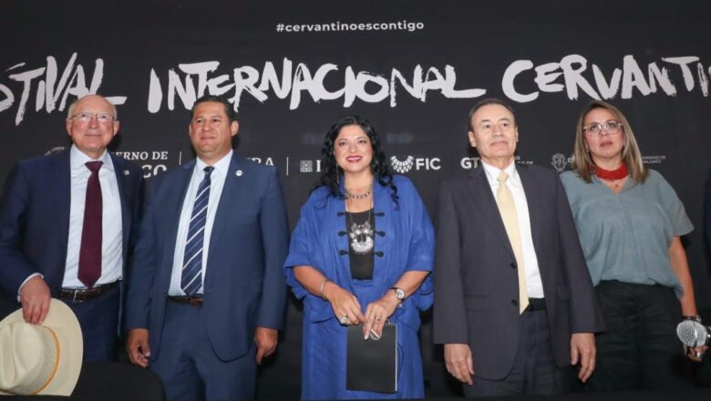 Anuncian la 51 edición del Festival Internacional Cervantino